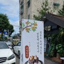 임산부수영_수유 나들이_수유 빙수맛집_다정도병인양_산채정식 크을농