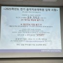 숙명송이음악학원 | 음악 비전공자의 숙명여자대학교 음악치료대학원 &#34;임상음악치료학과&#34; 25년 전기 합격후기✨