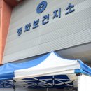 다수보건진료소 이미지