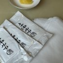 장전동역 공영주차장내 | 부산 금정구 장전동 블루리본 맛집 &#39;서문국수&#39; 방문 후기!