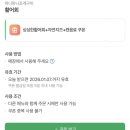 르노삼성자동차서비스코너보령점 | 대천해수욕장 조개구이 무한리필 맛집 ‘마니마니조개구이’ 내돈내산 / 애견동반 가능