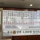 참숯나라갈비마을 이미지