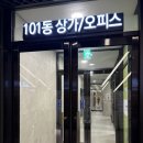 셀프사진관 예뻐서, 봄 부천점