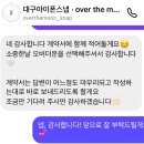 더 문(THE MOON) 이미지