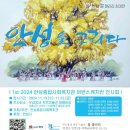 사회교육문화 이미지