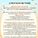 2026.6.23(화) 오늘의 말씀카드, 365묵상글 이미지