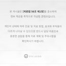 닥터윤성형외과의원
