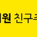 김종훈치과의원 이미지