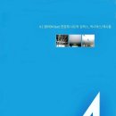 주식회사 엠바이지 이미지