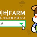 상하 금성목장 이미지