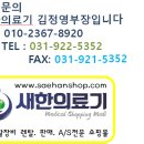 마석서울정형외과의원 이미지