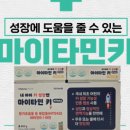 우리정다운약국 이미지