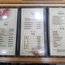 고기나라 이미지