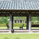 두륜산방