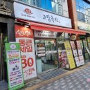마미축산정육점 이미지