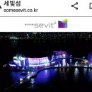 한강르네상스반포카페 이미지
