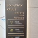 송산에너지 이미지