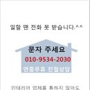 대웅인테리어