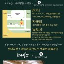 무대공감 소극장 이미지