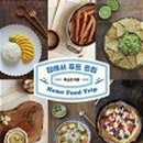 (주)싱크푸드 이미지