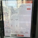 마포-현장-마포-1506 | [홍대 연남동] 라멘 맛집 '하쿠텐' 메뉴 및 주말 웨이팅 후기, 꿀팁 정리