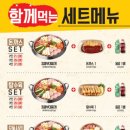 킹콩부대찌개아산 - 아산시 둔포중앙로 200 | 킹콩부대찌개아산