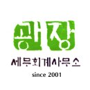 만안빌딩 이미지
