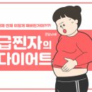 [송도필라테스]다이어트 후기, 주3회 운동으로 체지방 5.6kg감량 성공