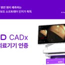 아이넥스 이미지