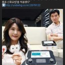 보배의료기 이미지