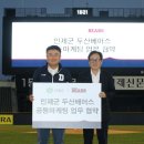 인제야구장 이미지