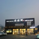 코스트코 하남점 화장실(5층) | 하남 온순복 황산사거리 코스트코 근처 내장 무제한 순대국 맛집 주차 포장 영업시간 정보