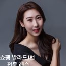 정은피아노학원