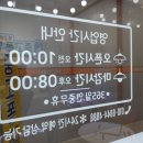 중고폰뱅크부산 이미지