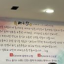 아구닭 이미지