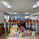 울산광역시 동부소방서