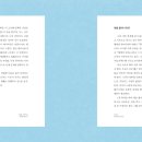 인터뷰 글쓰기 네이버블로그