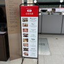 진미F&B | 대전 신세계 지하 맛집 신규 오픈 솔직후기 교토 오니마루 코우키 푸니푸니푸디 이스터서울 도마소리