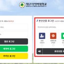 ▶[필독]등급승격방법 공지 이미지