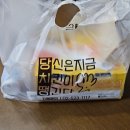 마라치킨 추천, 당치땡 쓰촨 마라붐 치킨, 당신은 지금 치킨이 땡긴다 봉담점