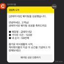 서울 3대 고깃집 약수 맛집 금돼지식당 2시간 웨이팅 후기
