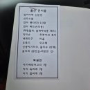 참편한요양병원화장실 | 구미 차병원 자연분만 비용 2박 3일 입원 3인실 준비물