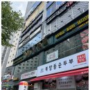 정자가든식당 이미지