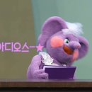 딩동댕 이미지