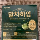 크라운파트너스 | 진한 초록빛의 유혹, 크라운 말차하임 솔직 후기🌱