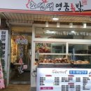 빨간족발 이미지