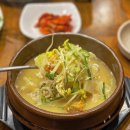 황태뚝배기 이미지