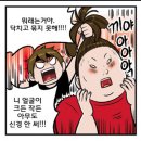 다이어터