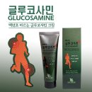(주)나담코스 쇼핑하우