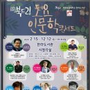 한라도서관 이미지